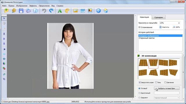 Как украсить фотографию - видеоурок смотреть онлайн