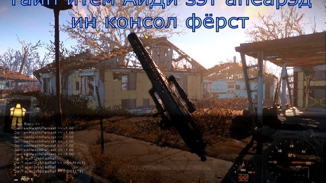 Fallout 4 Создание вещей с легендарными свойствами (PC) смотреть онлайн
