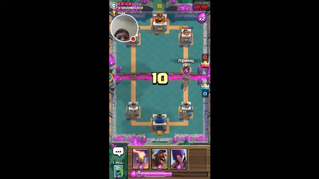 Stream clach royale смотреть онлайн