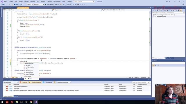 Уроки по Unity #13.3 Создаём Платформер! Добавляем звуки в игру!Видео 04. смотреть онлайн