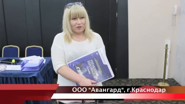 Семинар ПЕРФОРМИИ "Управление Персоналом. Основы". смотреть онлайн