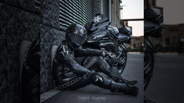 Colorit - Быстро
