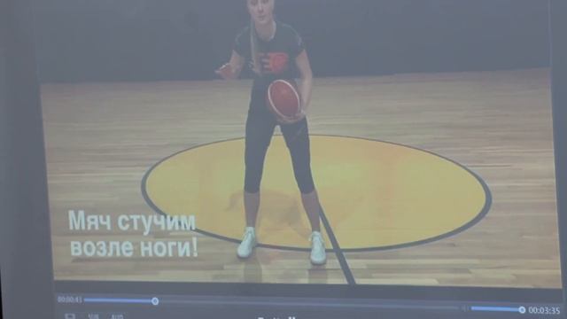 Видеоурок на тему: "Баскетбол. Ловля и передача мяча на месте и в движении" смотреть онлайн