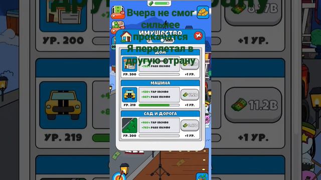 День номер 3 смотреть онлайн