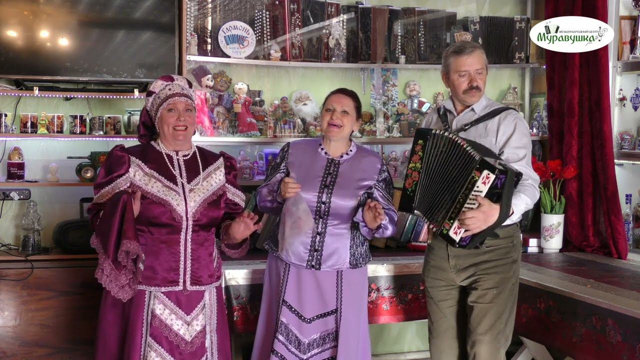 Течёт речка, по песочку Сергей Логачев и ансамбль "Прасковья из Подмосковья" Пой гармонь, звени душа смотреть онлайн