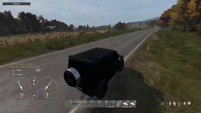 DayZ Атмосфера PVE. Добро в пути!