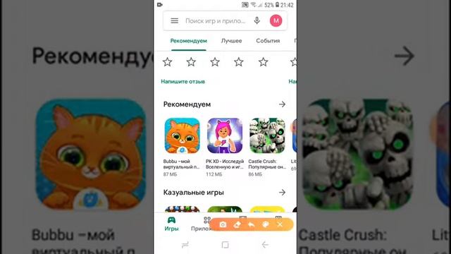 Как установить Roblox (не кликбейт) смотреть онлайн