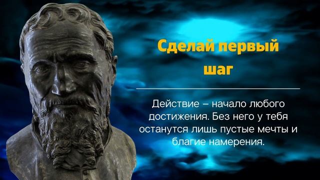 Секреты Микеланджело Принципы великого мастера. смотреть онлайн