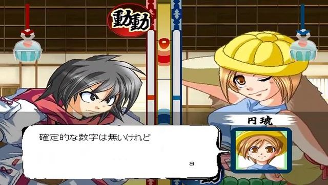 Shiki no Kyouken [四季の狂剣] Game Sample - PC/Flash смотреть онлайн