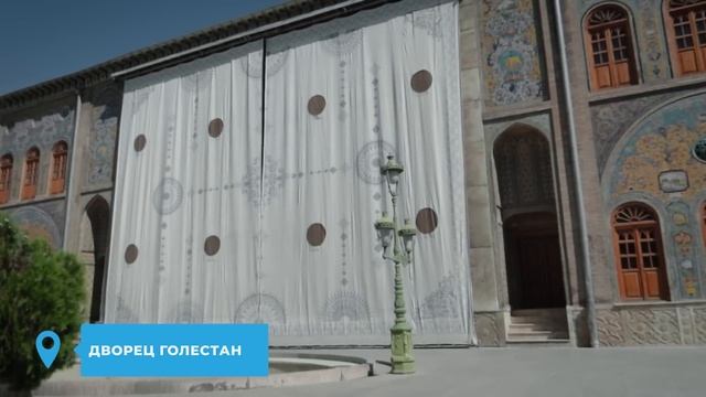 Настоящий Иран | Попутчики смотреть онлайн