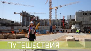 ГНЦ НИИАР. Прибытие корпуса самого мощного исследовательского реактора.