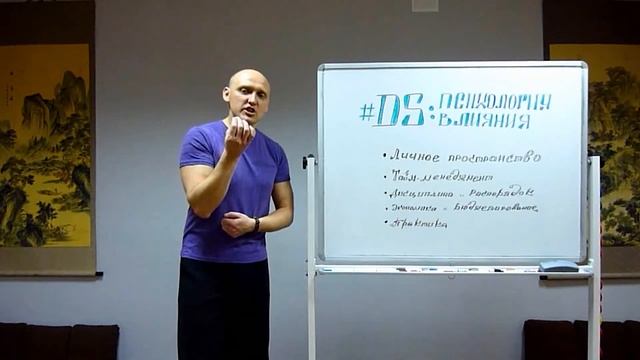 Психология саморазвития. Теория 12 смотреть онлайн