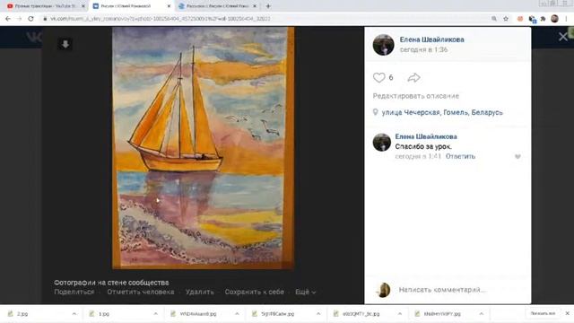 Разбор 2 день МК Дальнее плавание смотреть онлайн