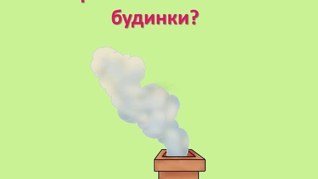 Урок 46 Природное топливо смотреть онлайн