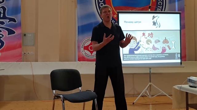 Семинар по китайской медицине (2019). Сессия 3. смотреть онлайн