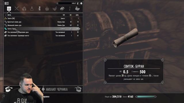 ПРИЗЫВ БОГИНИ ПАТЕМЫ ► Skyrim Anniversary Edition Прохождение #17 смотреть онлайн