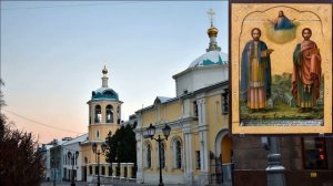 Акафист святым бессребреникам и чудотворцам Косме и Дамиану, Римским.