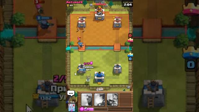 Clash Royale-Lp2-первые бои в мульти плеере и новые сундуки смотреть онлайн