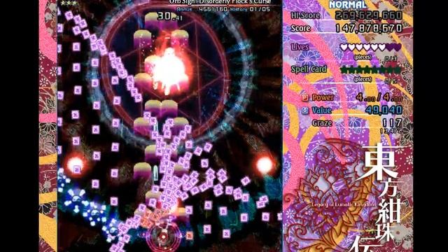 Daily Run 94! ~ Touhou 15 LoLK ~ смотреть онлайн