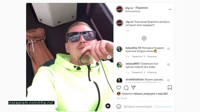 Медвежьи хроники 17.03.2021 смотреть онлайн