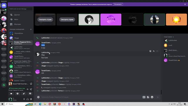 Агро школьник с Админом Который его от чим
