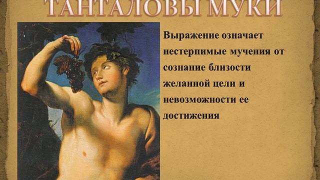 Путешествие в страну родного языка смотреть онлайн