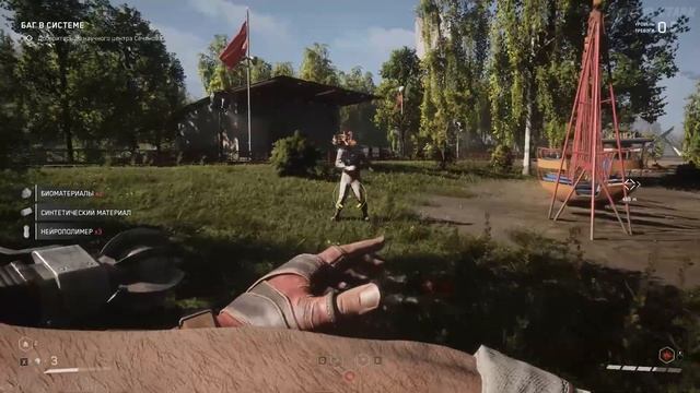 Atomic Heart. Полигон 9. Прохождение № 13. смотреть онлайн