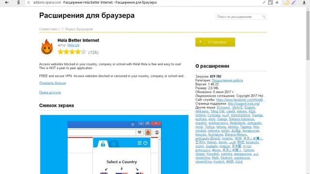 как зайти в вк через yandex смотреть онлайн
