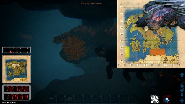 How to find MEGACHELON on new LOST ISLAND map in ARK? GUIDE! смотреть онлайн