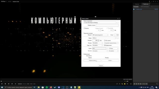Как вытащить любое видео из ЯндексДзен? смотреть онлайн
