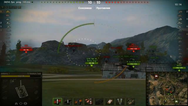 Т-2 Медиум мастер, Рудники #228 смотреть онлайн