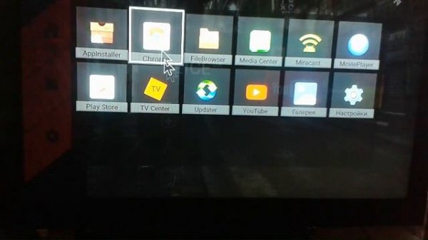 Tanix W2 стабильно высокое качество заходим в  стандартные настройки системы android 11