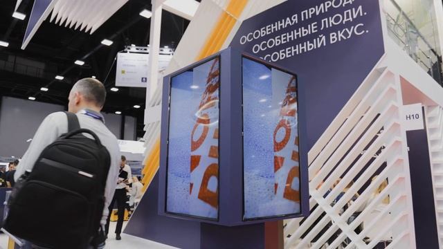 Global Fishery Forum & Seafood Expo Russia 2022 смотреть онлайн