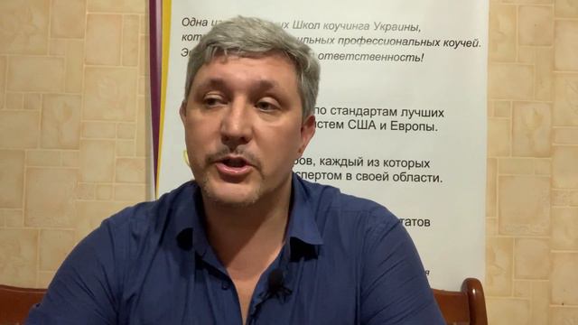 Как стать бизнес-тренером? смотреть онлайн