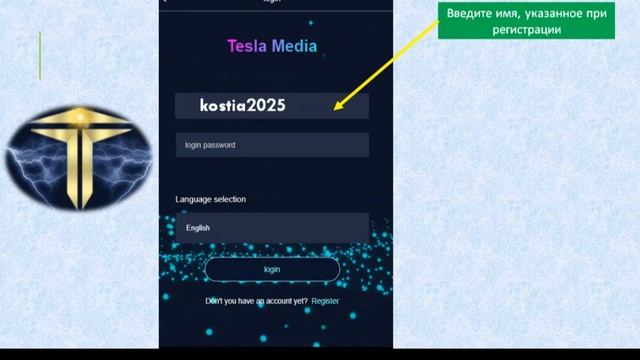 teslavideomedia2023 регистрация полностью https://teslavideomedia.me/register?invite_code=4CJ7sUQ смотреть онлайн