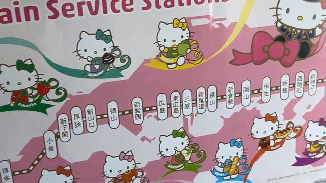 【もうすぐ運行終了！】1日1往復限定のハローキティ新幹線に乗車してきた。
