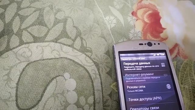 На телефоне постоянно пропадает мобильная сеть Как устранить смотреть онлайн