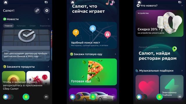 4K ТВ Hyundai с САЛЮТ ТВ на борту - Обзор Hyundai H-LED43FU7004 смотреть онлайн