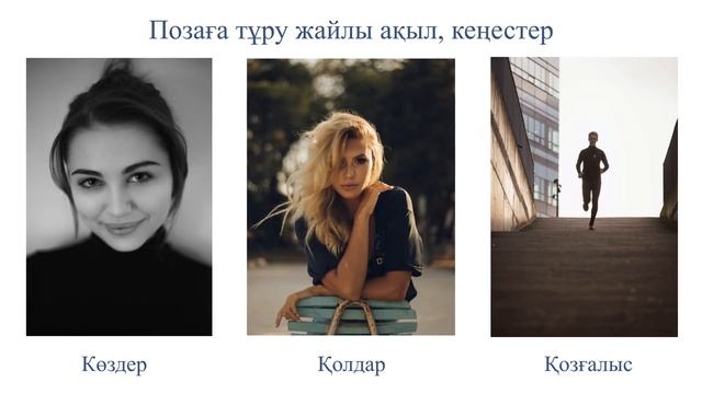 Мобилография. Қалай телефонға әдемі фотолар түсіреміз? Как круто снимать фото на телефон? смотреть онлайн