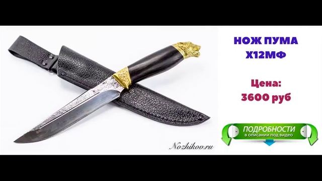 Ножи Кизляр Ко 1 Цена смотреть онлайн