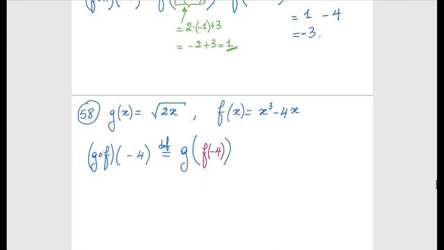 Algebra of Functions and Function Composition смотреть онлайн