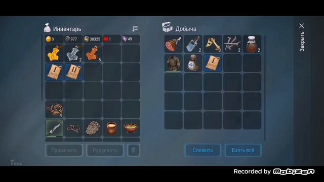 СКОЛЬКО ВЫПАЛО СТРАНИЦ В СВЯТИЛИЩЕ ОДИНА? ОБИТЕЛЬ! FrostBorn! смотреть онлайн