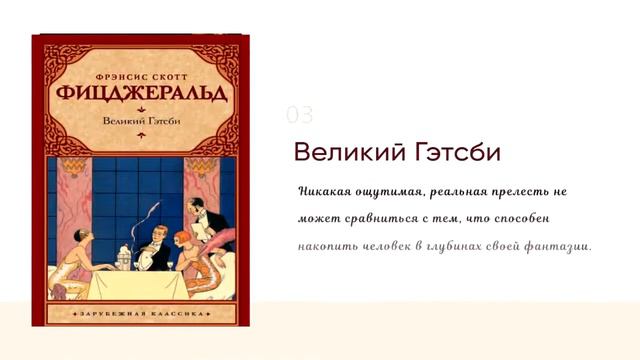 5 книг о любви смотреть онлайн