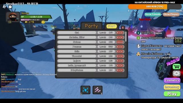 Играем в Roblox Режим: Dungeon Quest (Рейд 175 Хард) смотреть онлайн