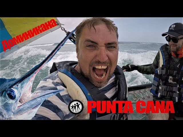 Как мы пытались половить рыбу в океане по русски смотреть онлайн