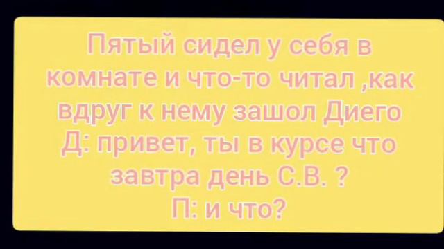 фф про Т/и и Пятого 3 часть смотреть онлайн
