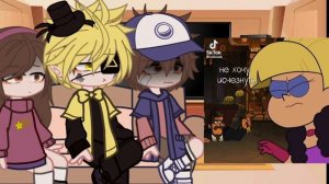 |Reaction Gravity Falls|/ Реакция Гравити Фолз|\ (Админ:Яся)