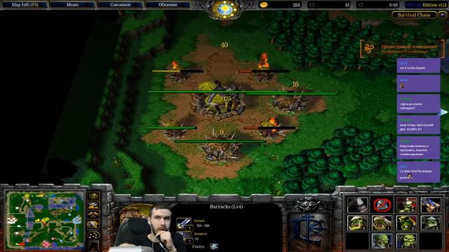 ДИЧАЙШАЯ ИГРА НА ОРКЕ ПРОТИВ ГЛИНЫ SURVIVAL CHAOS WARCRAFT 3 смотреть онлайн