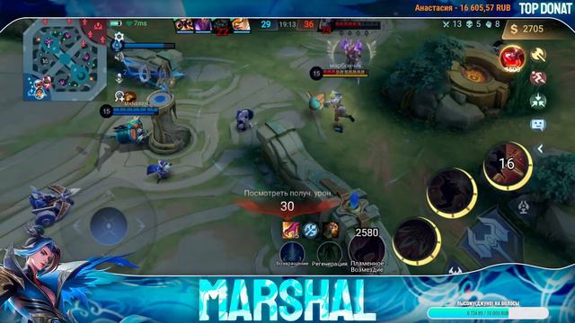 5000 звезд за 2 часа. Стрим Mobile Legends смотреть онлайн