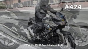 #474. Самый классный мотоцикл BMW K 1300 R Special Model 2011